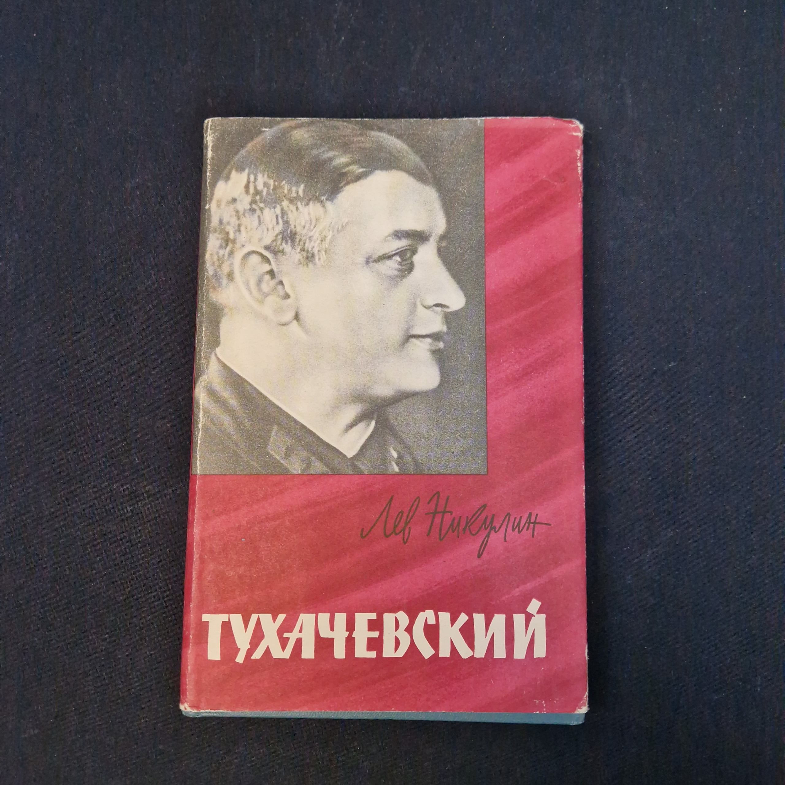 Картинка 1