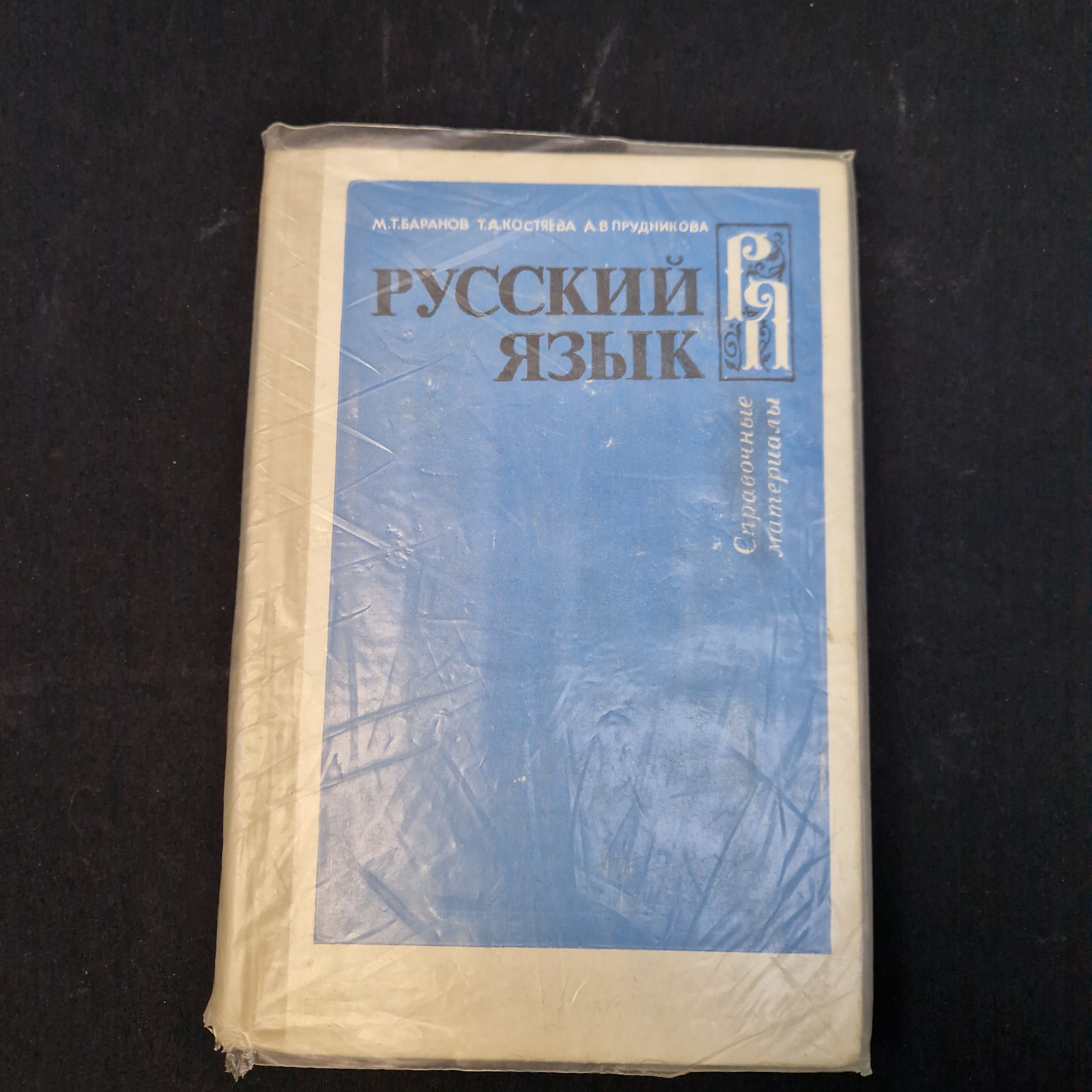 Картинка 1