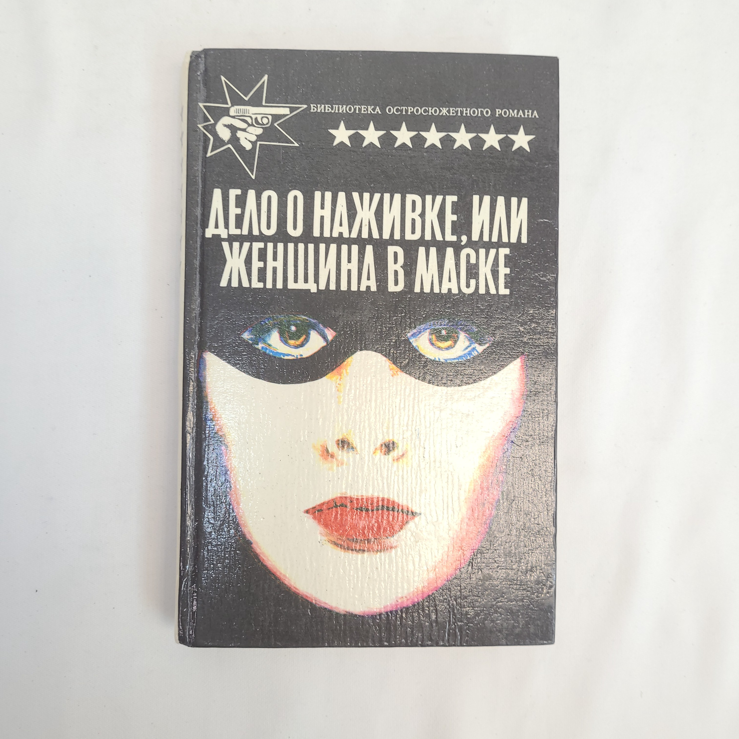 Картинка 1