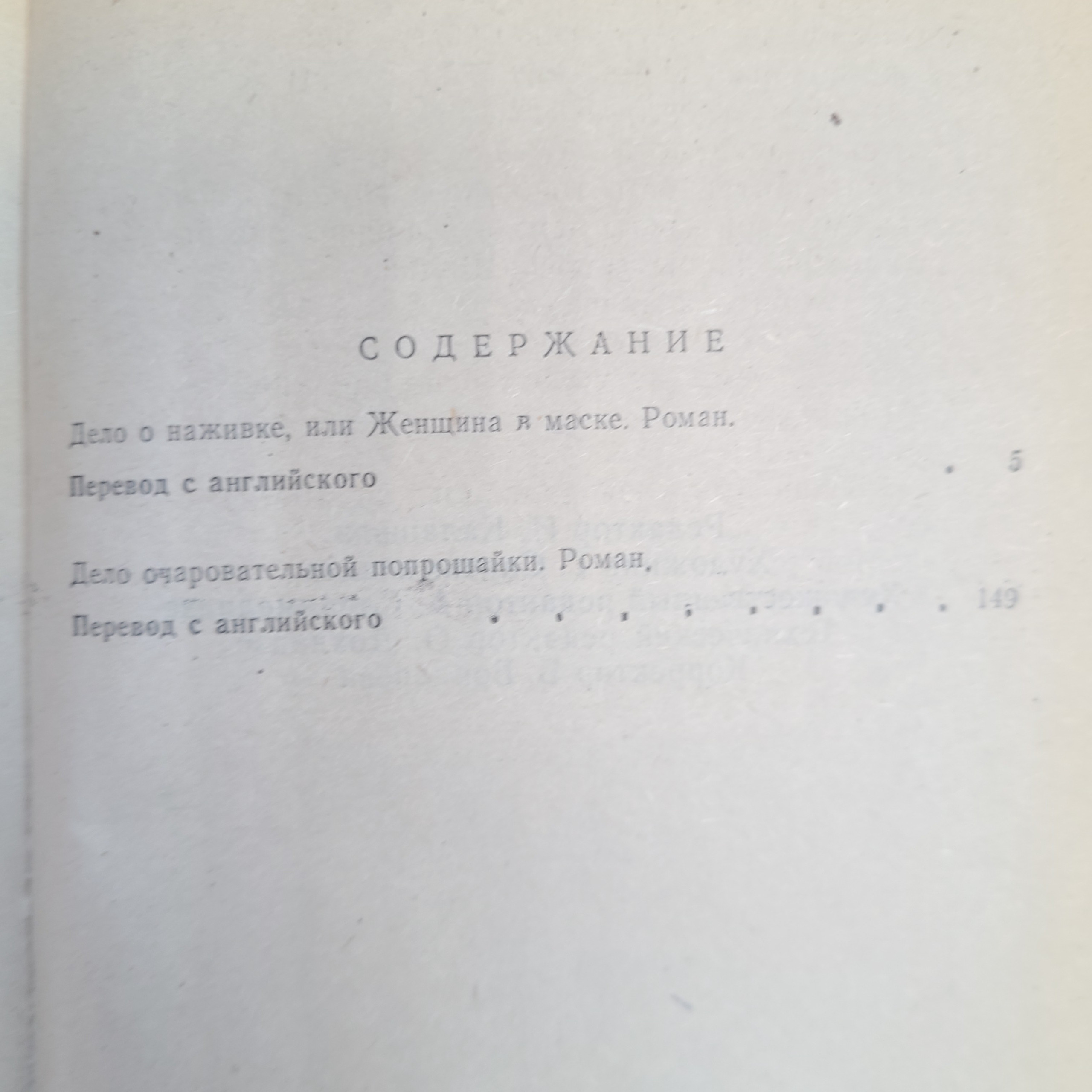 Картинка 6