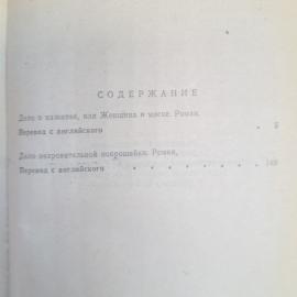 Картинка 6