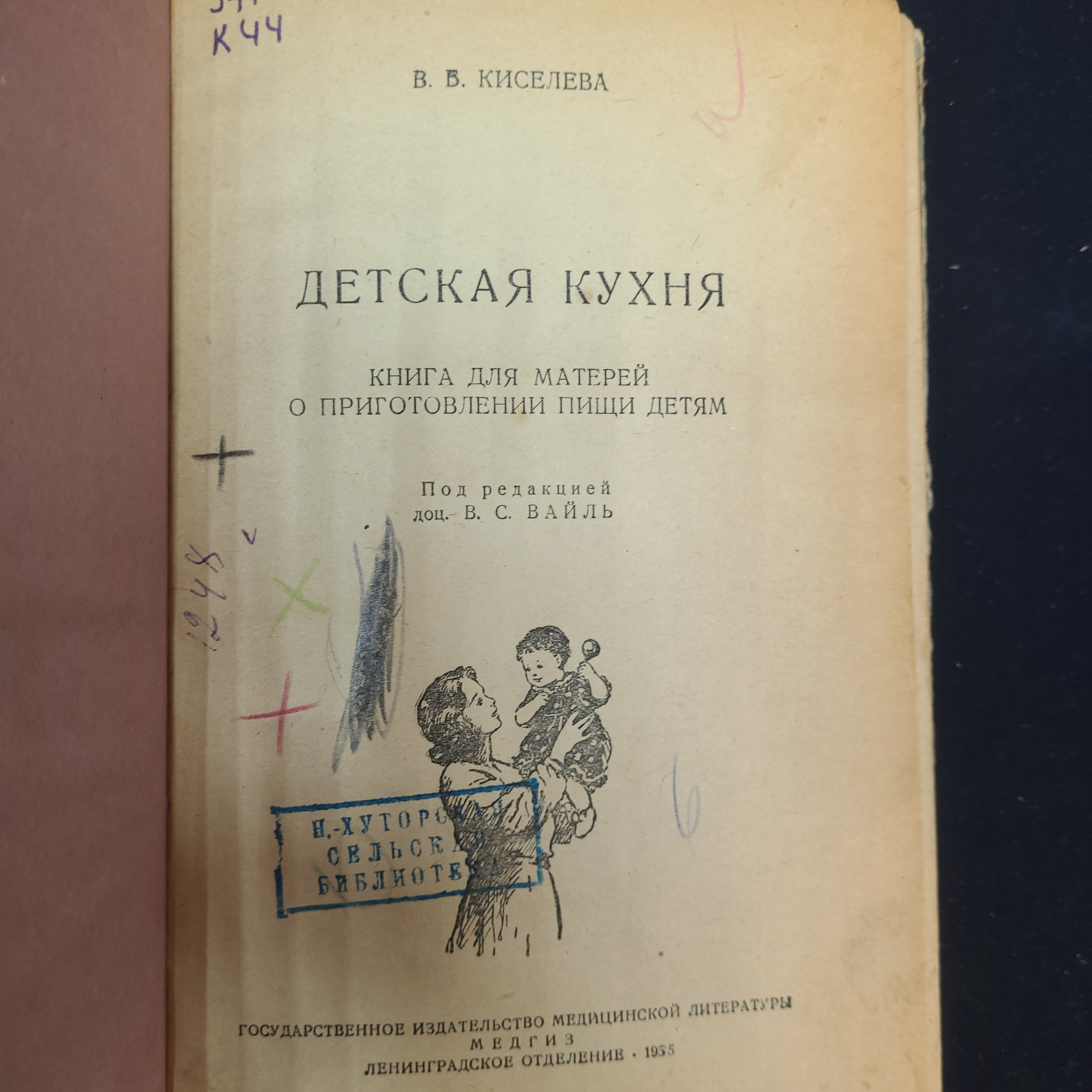 Картинка 3