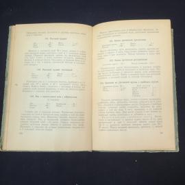 Картинка 4