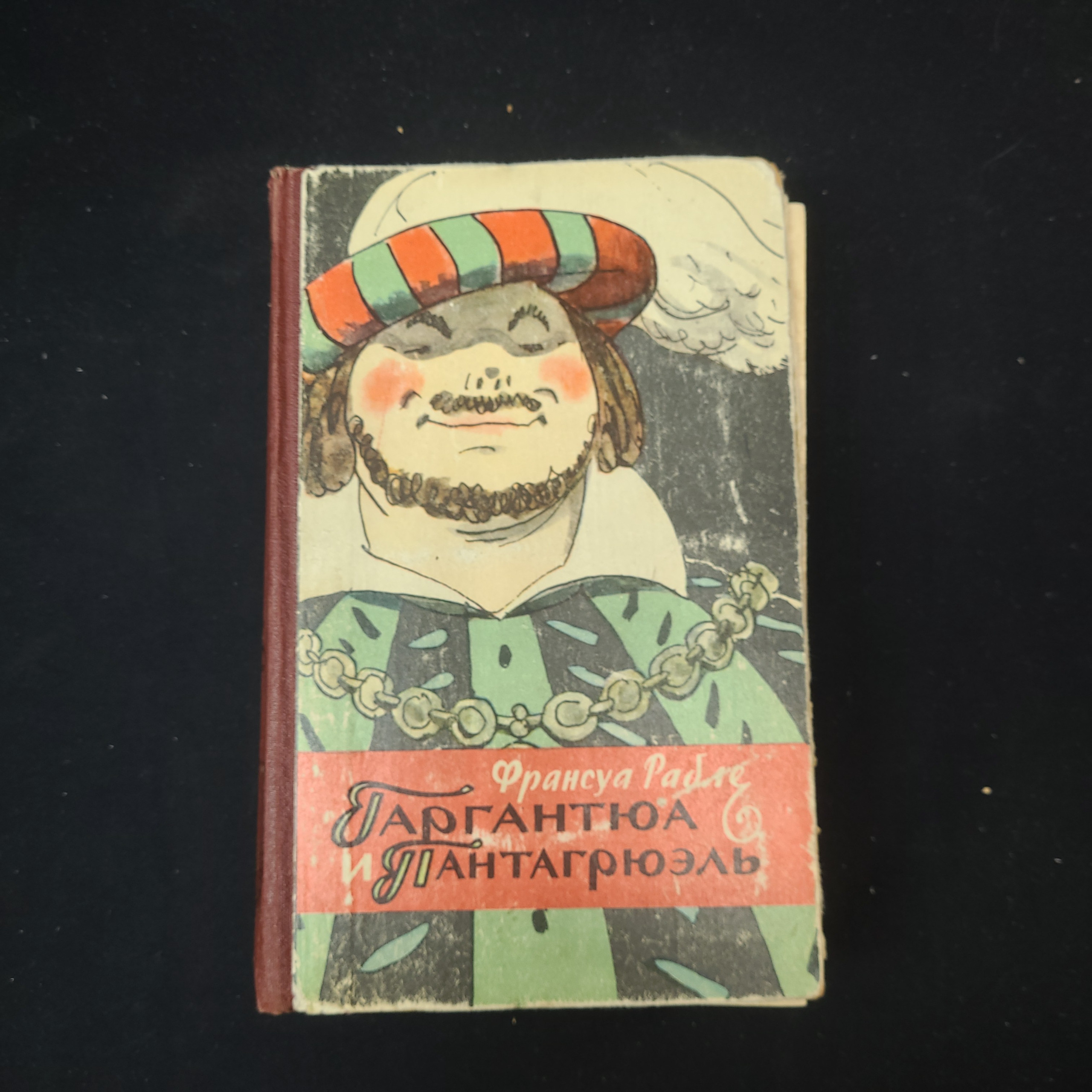 Картинка 1