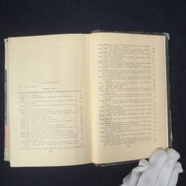 Картинка 6