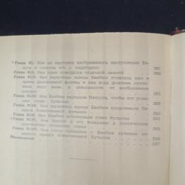 Картинка 7