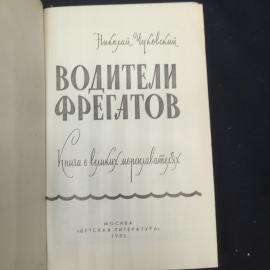 Картинка 4