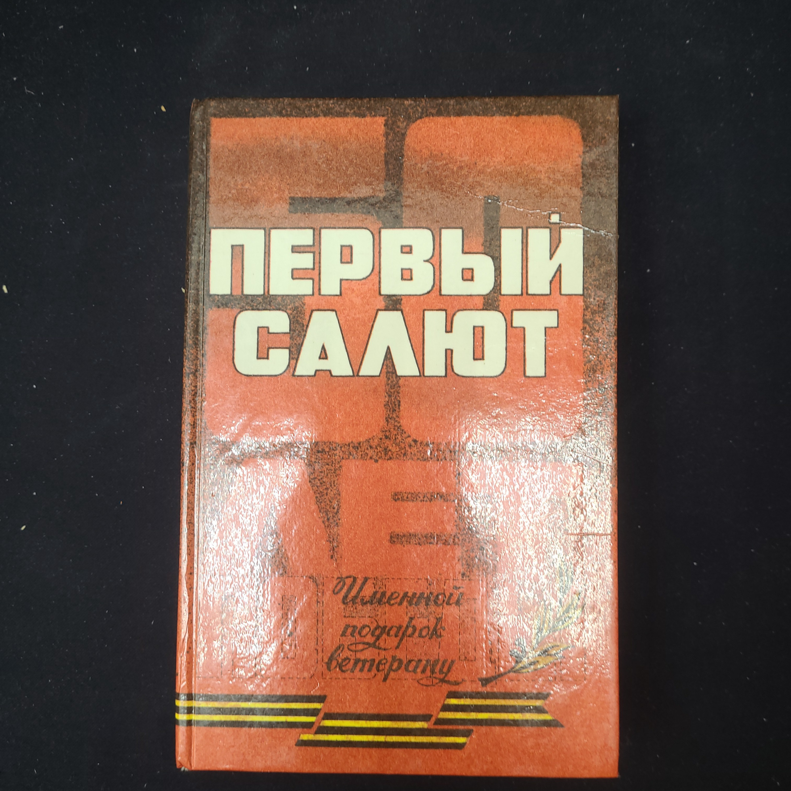 Картинка 1