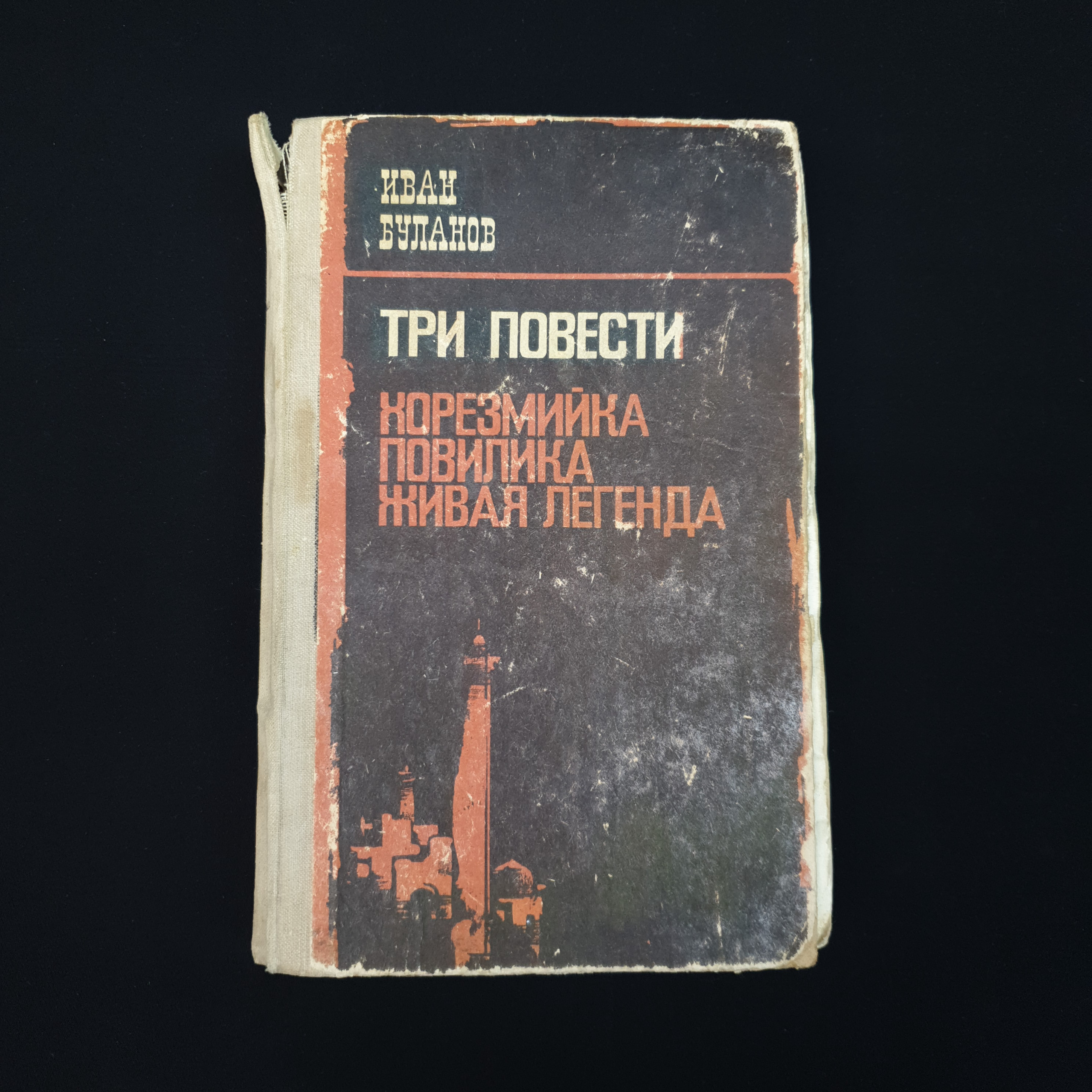 Картинка 1