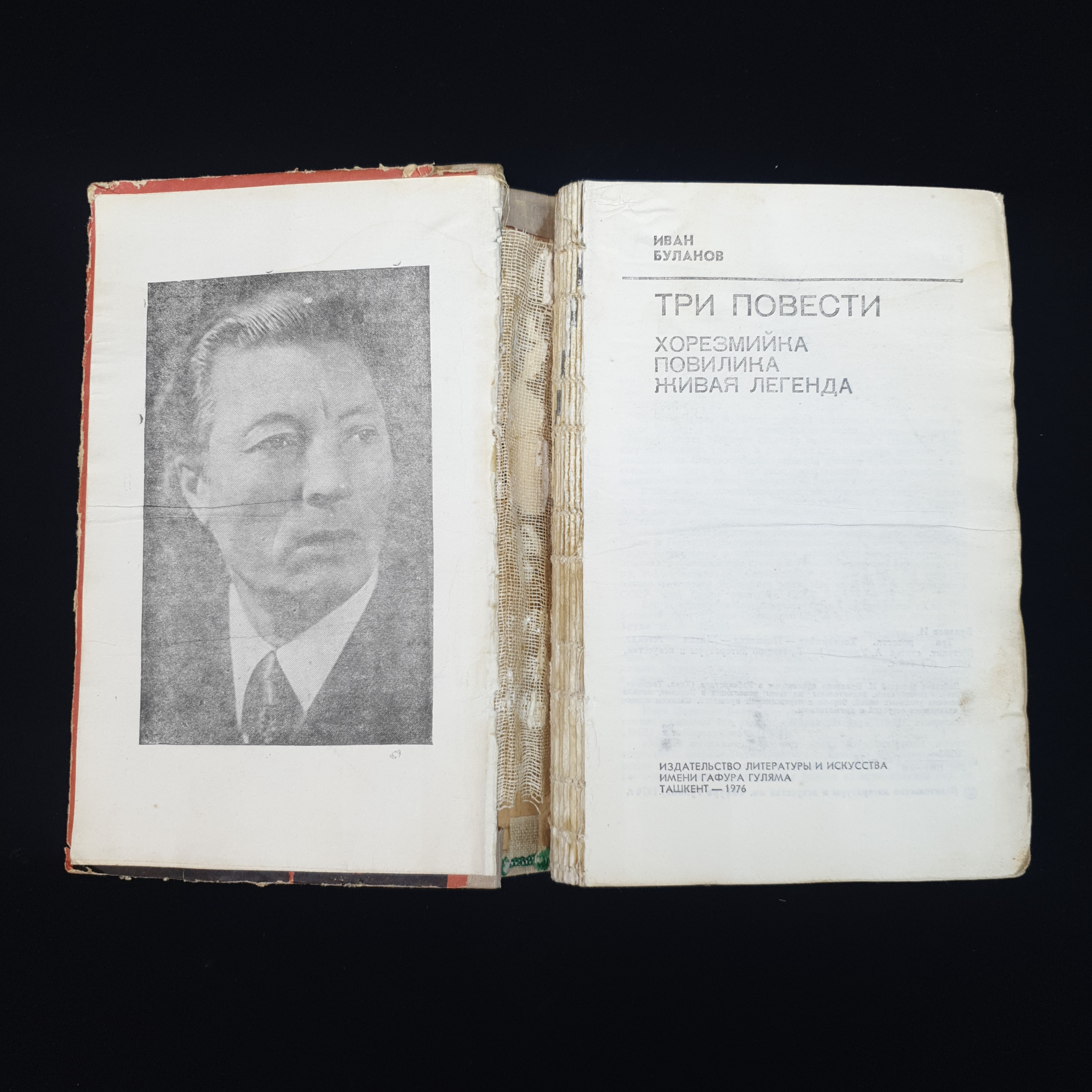 Картинка 2