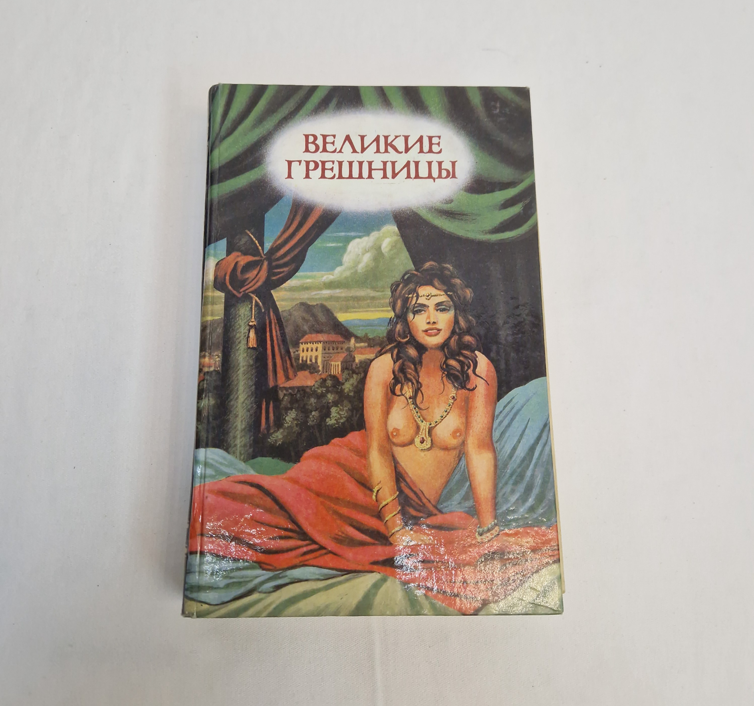 Картинка 1