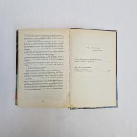 Картинка 4