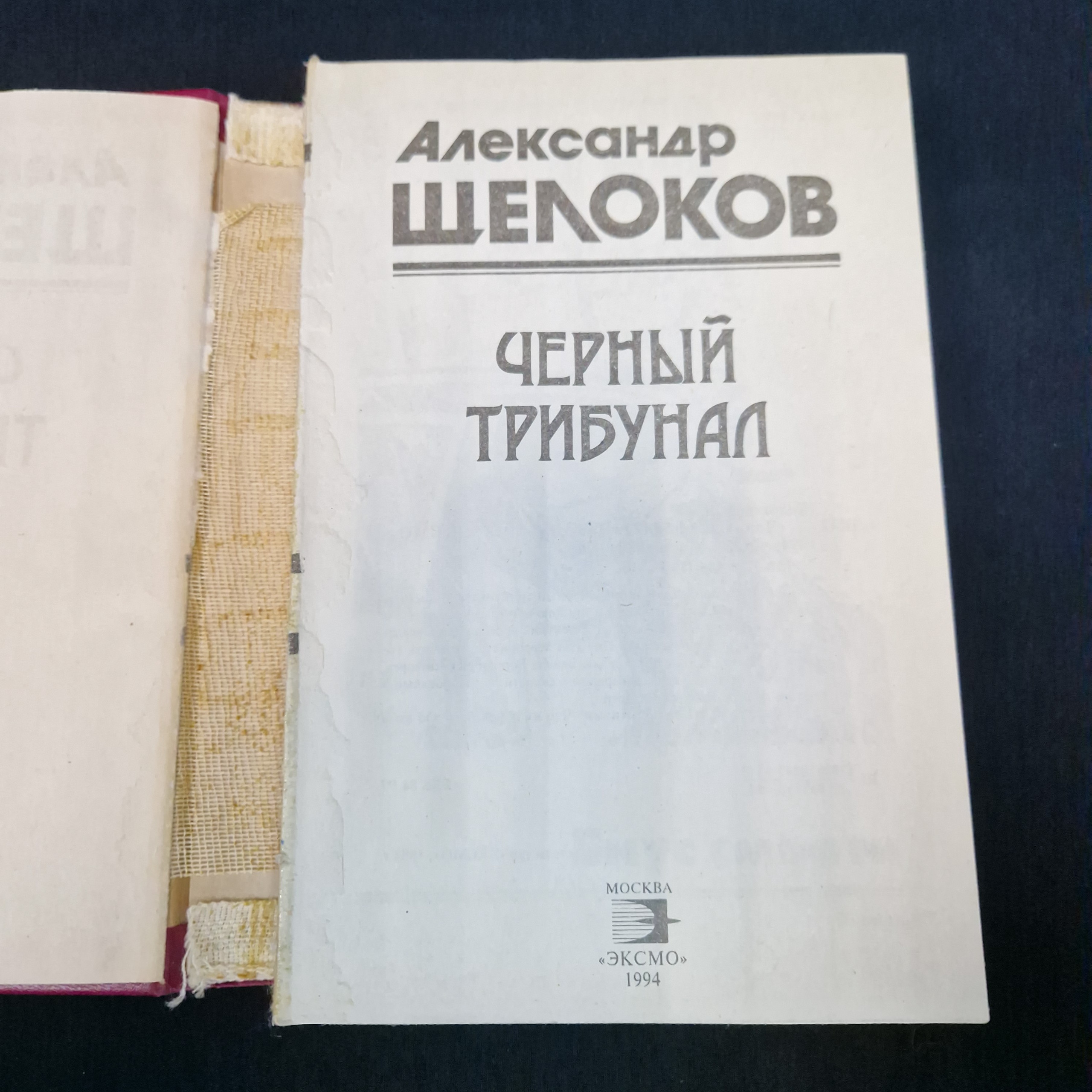 Картинка 4