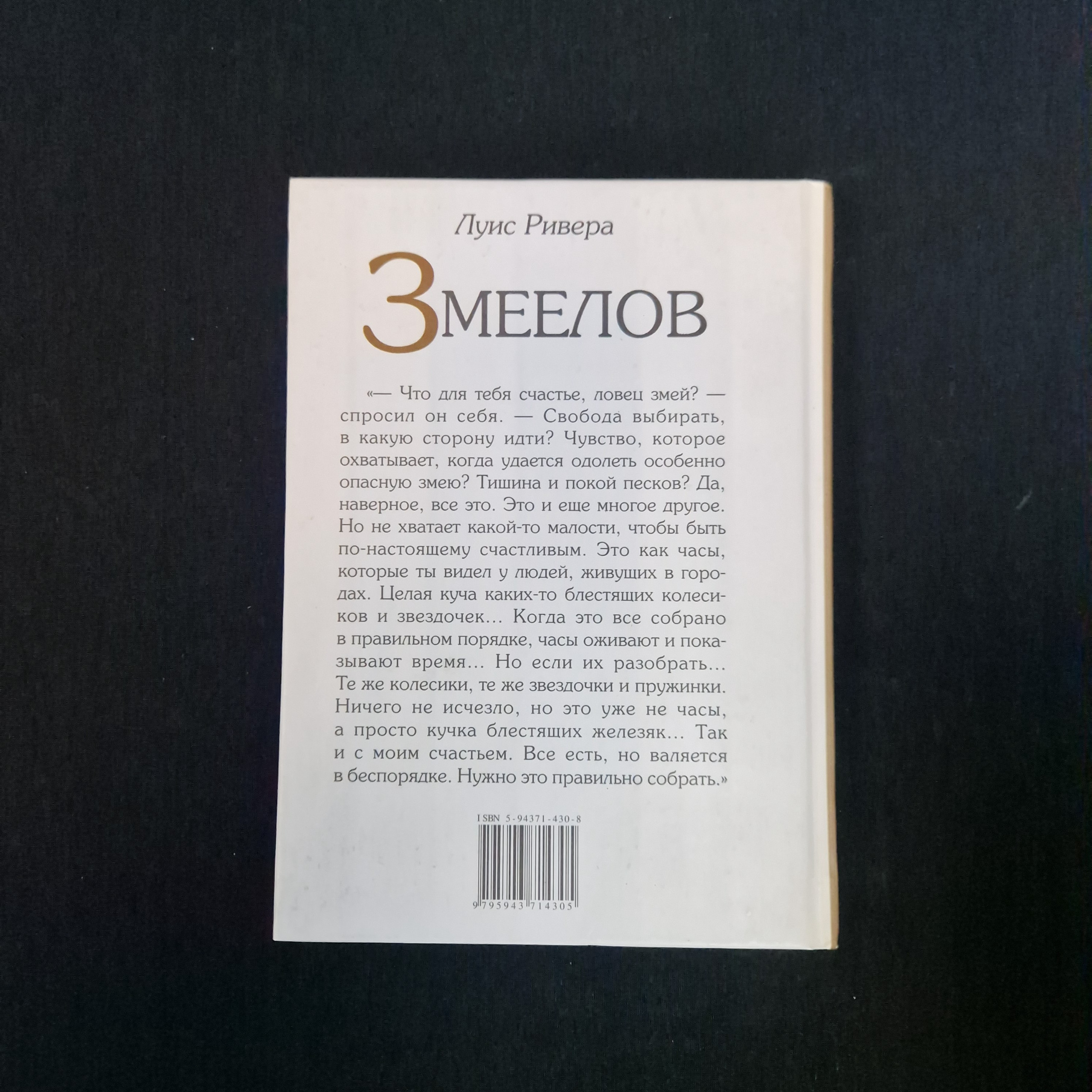 Картинка 3