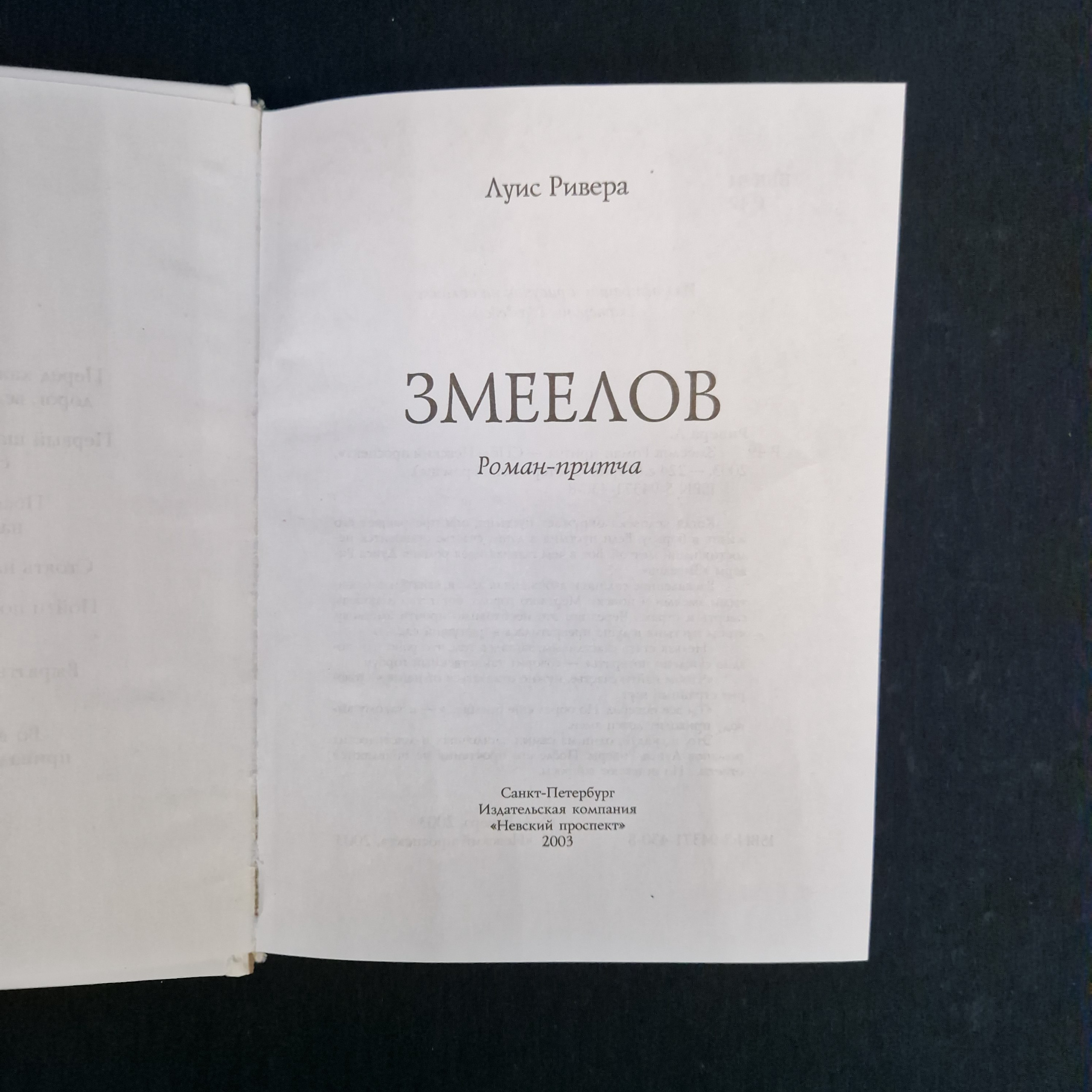 Картинка 4