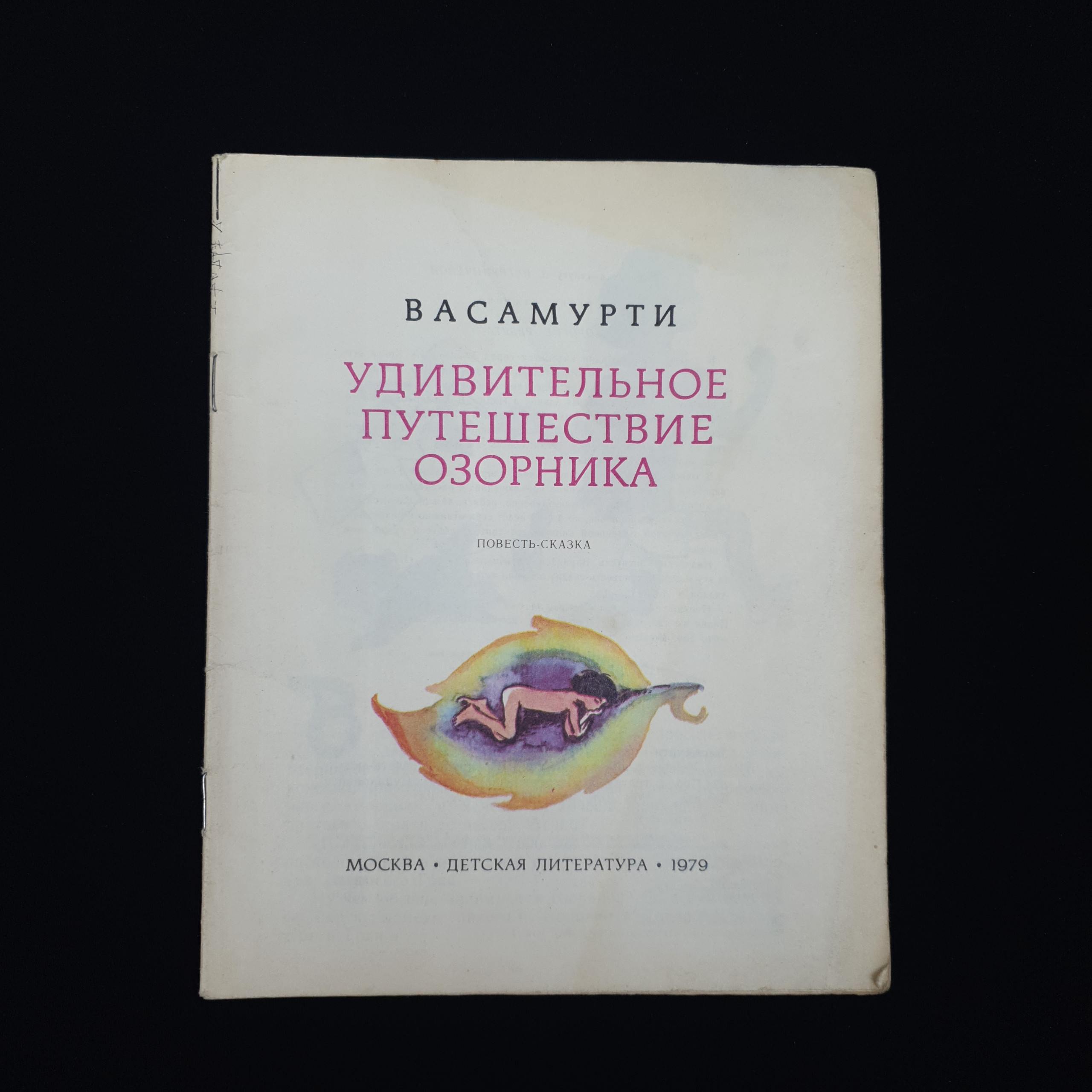 Картинка 1