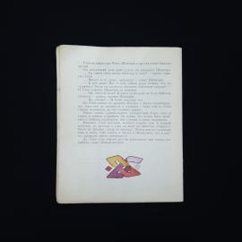 Картинка 5