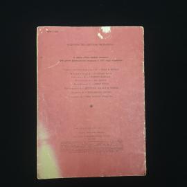 Картинка 5