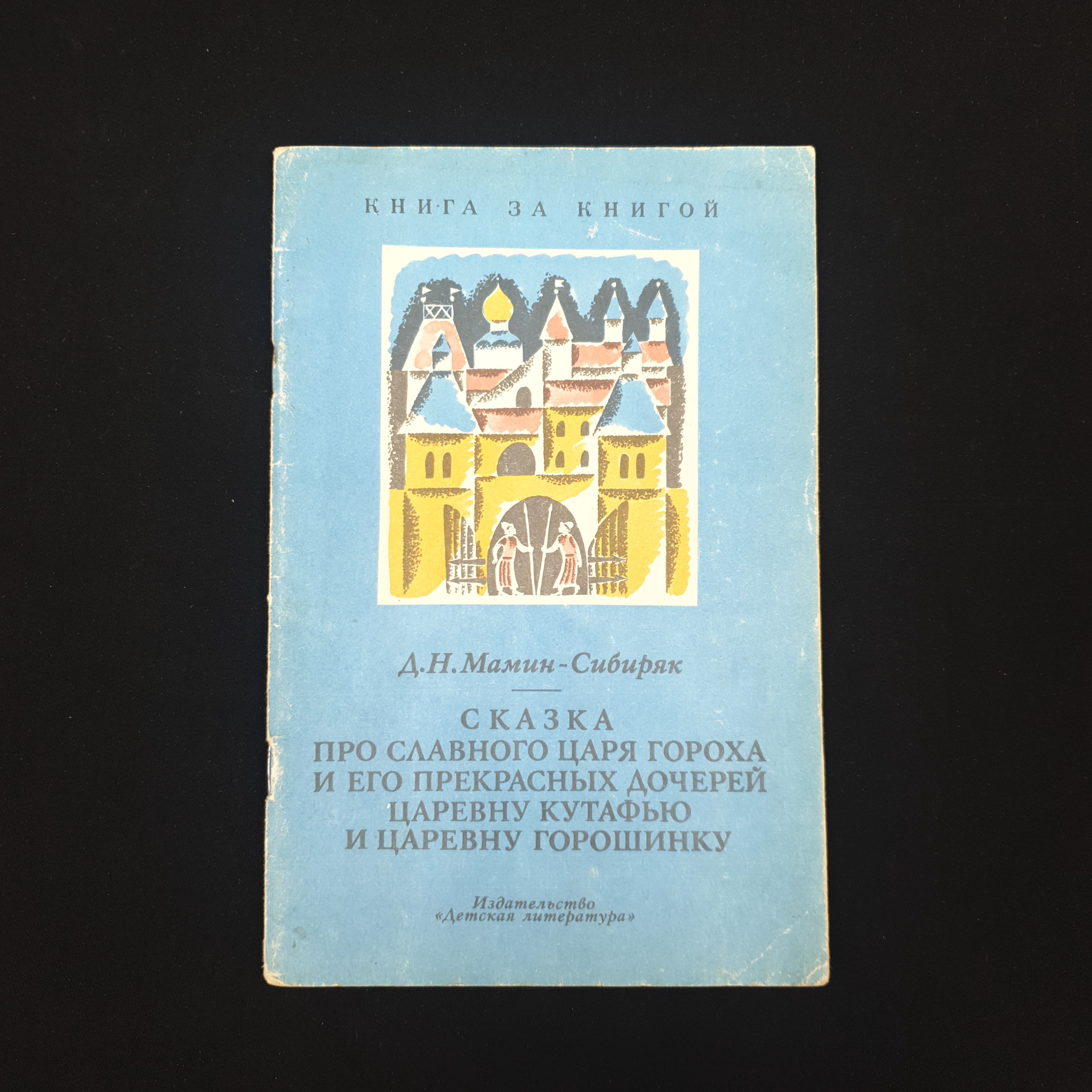 Картинка 1