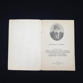 Картинка 2