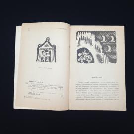 Картинка 3