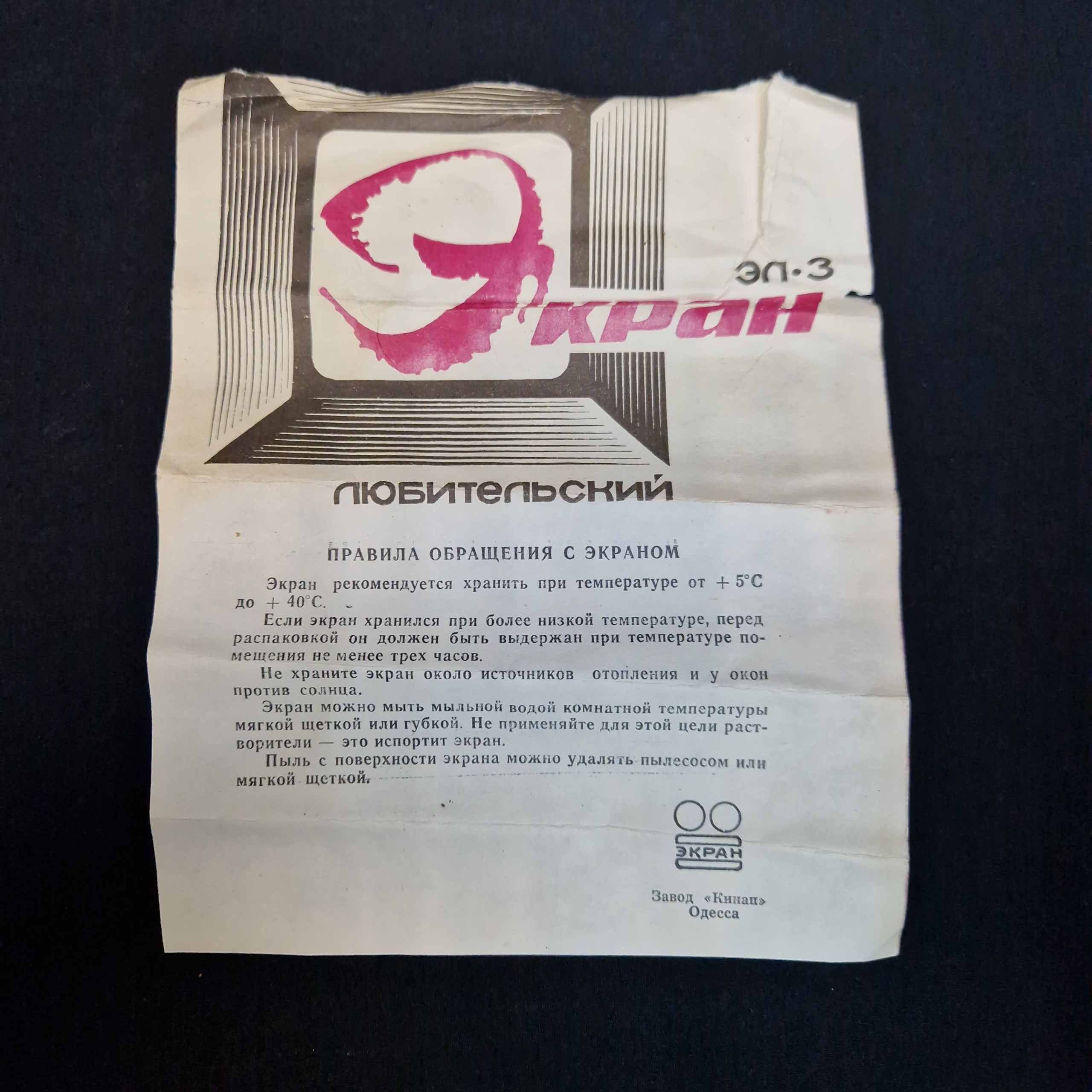 Картинка 7