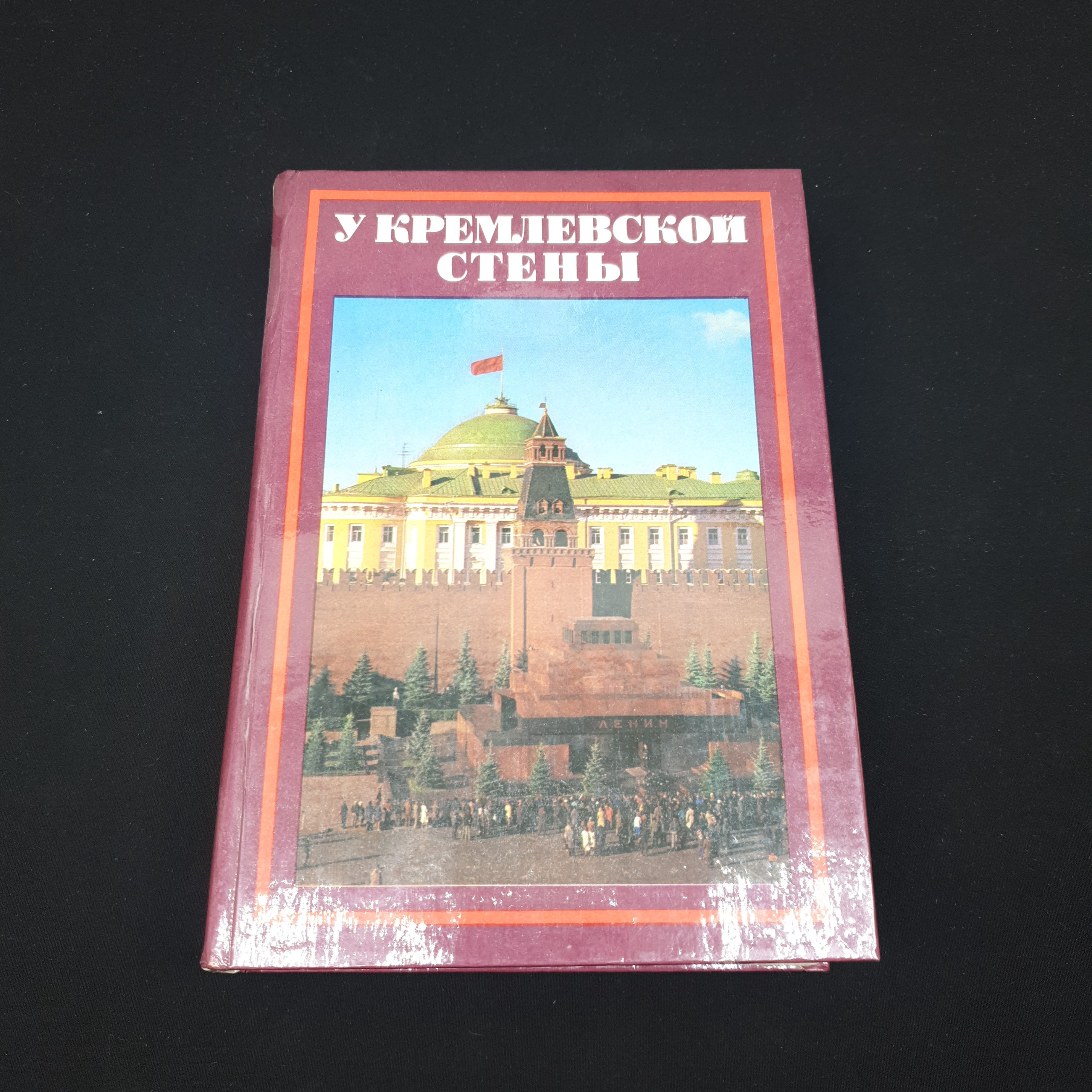 Картинка 1