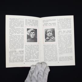 Картинка 3