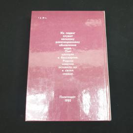 Картинка 5