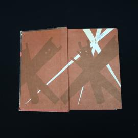 Картинка 2