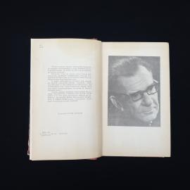 Картинка 3