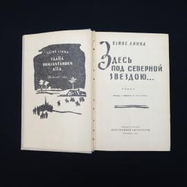 Картинка 2
