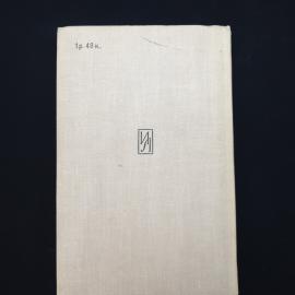 Картинка 5