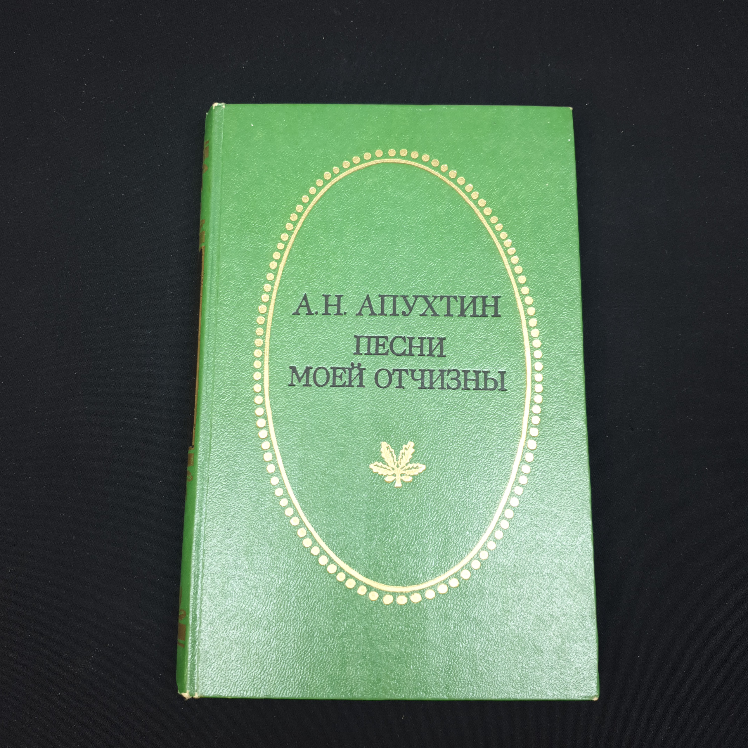 Картинка 1