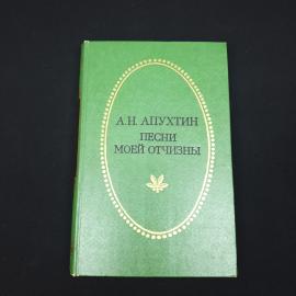 Картинка 1