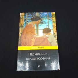 Картинка 1