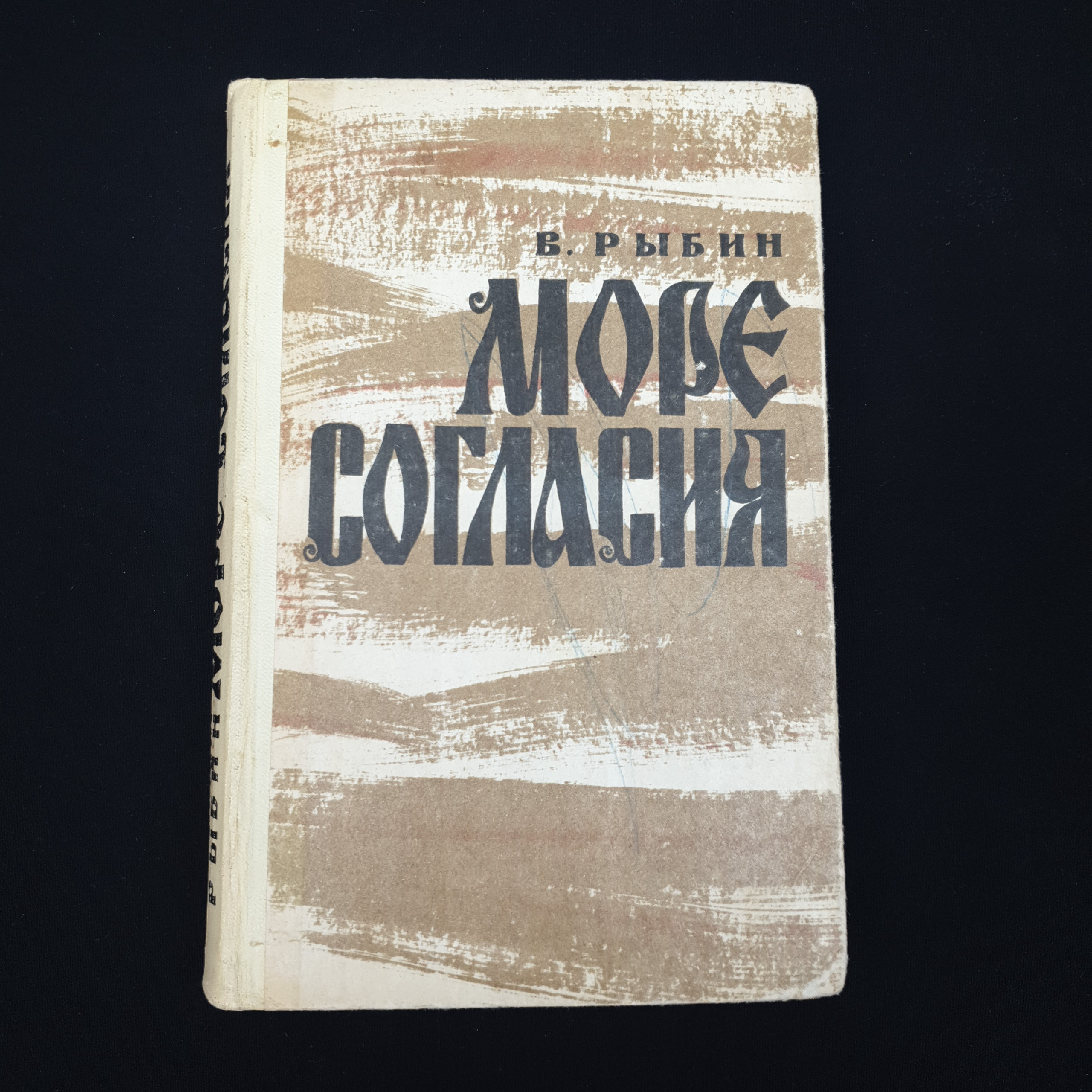 Картинка 1