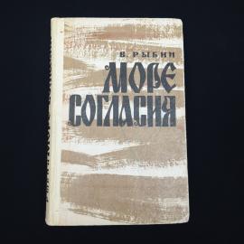 Картинка 1