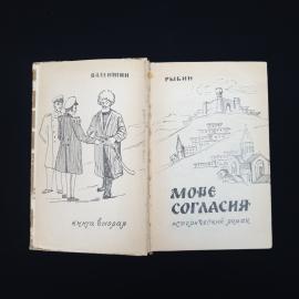 Картинка 2