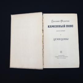 Картинка 2