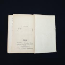 Картинка 4