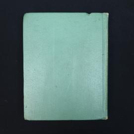 Картинка 5