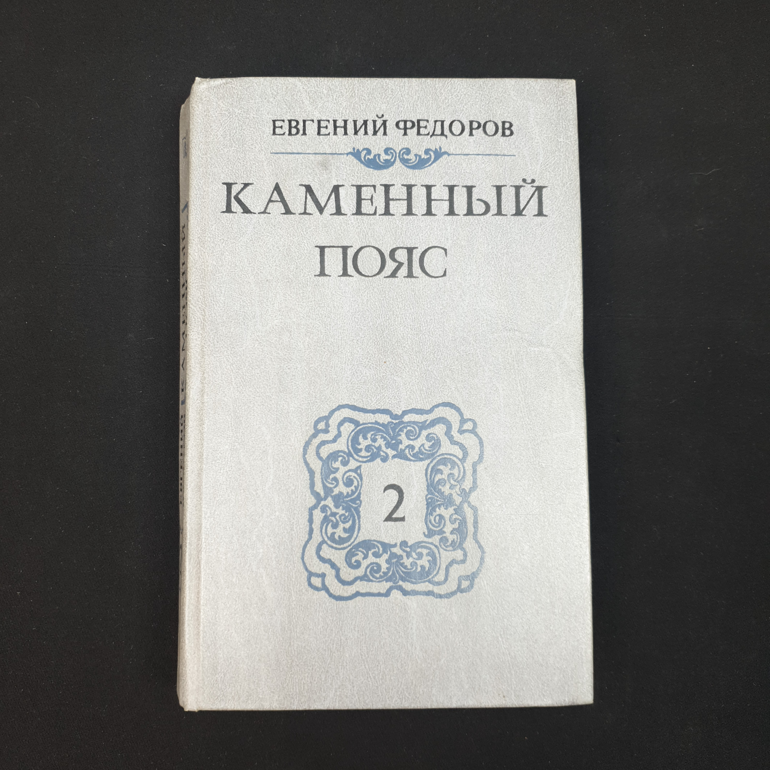 Картинка 1