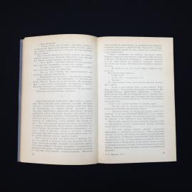 Картинка 3