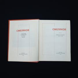Картинка 2