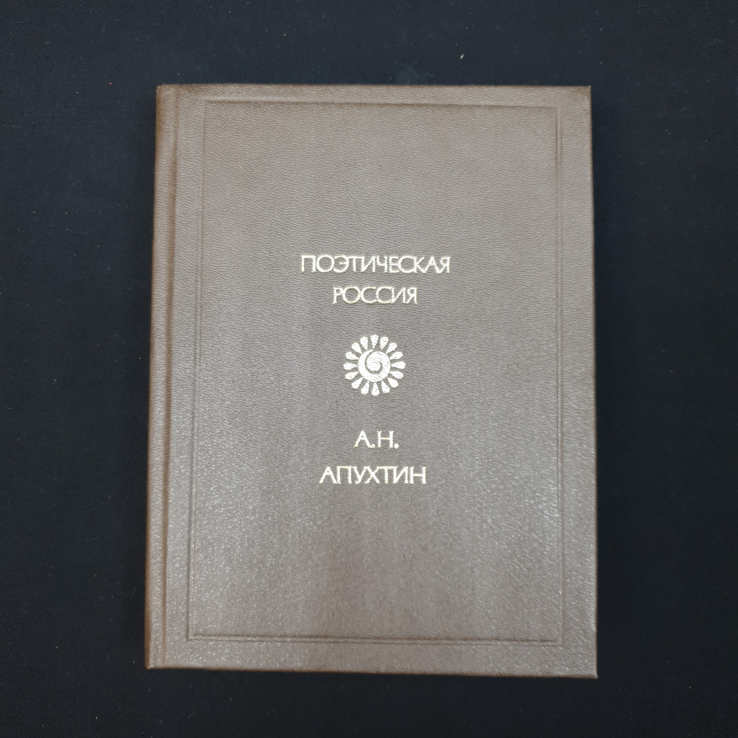 Картинка 1