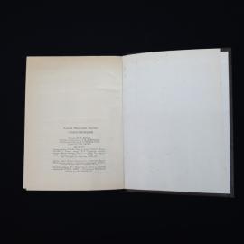 Картинка 4