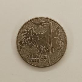 Монета памятная российская. 25 рублей 2014 года, зимние Олимпийские игры в Сочи