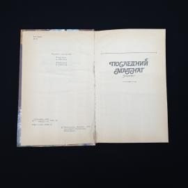 Картинка 2