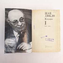 Картинка 3
